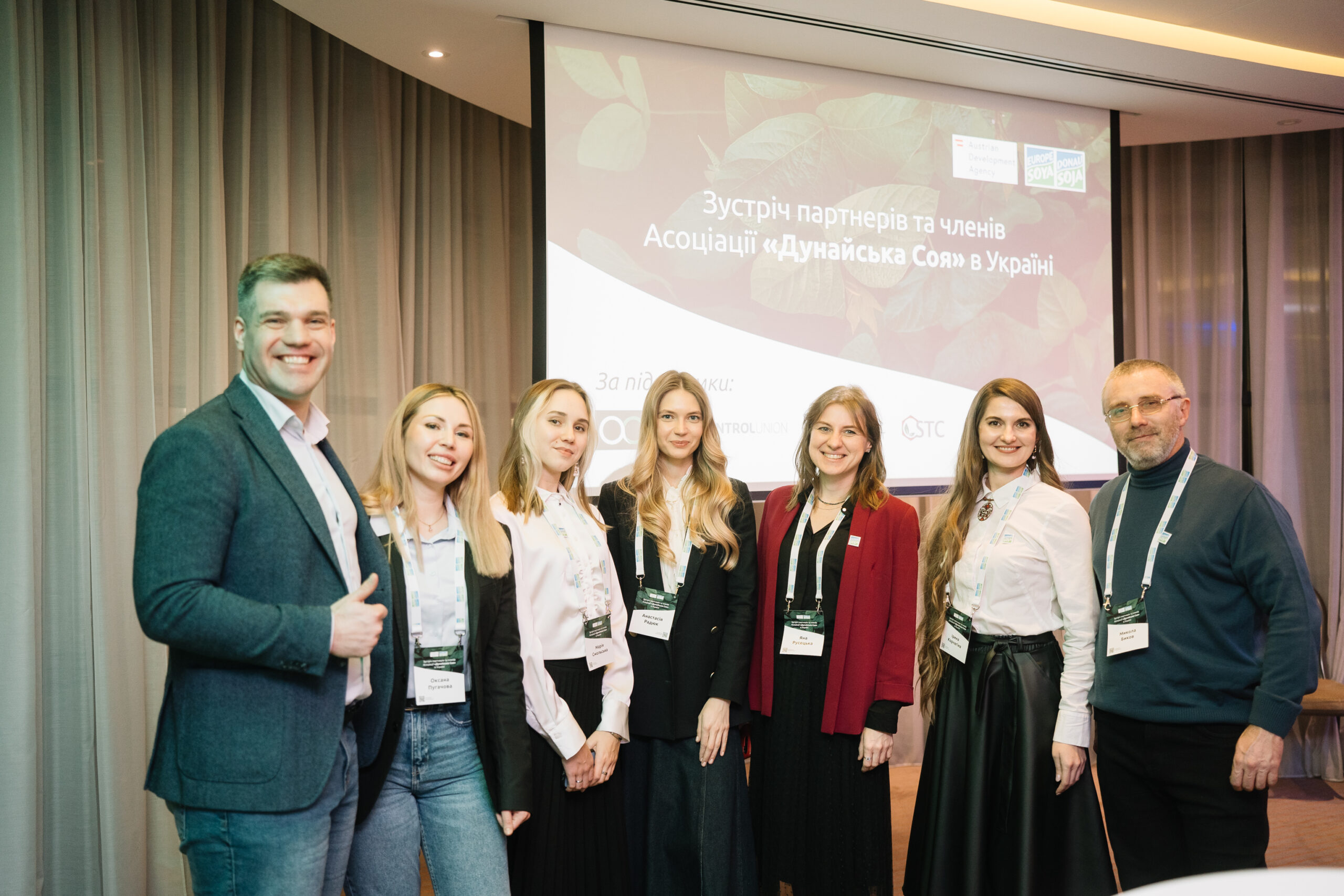 Group photo of Donau Soja team at the Donau Soja Partners and Members Meeting in Ukraine on 18 December 2024, celebrating collaboration and sustainability.